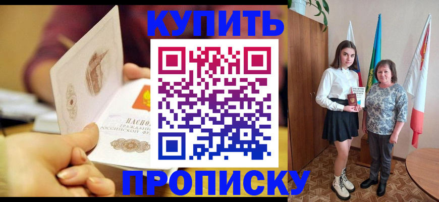 найти адрес прописки в Люберцах